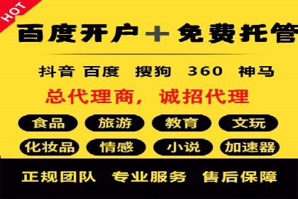 信息流优化实战经验分享