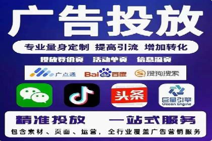 百度广告竞价案例：关键词策略调整，提升广告转化